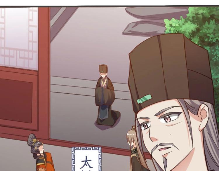 當個妖孽這麼難 - 第18話(2/3) - 7