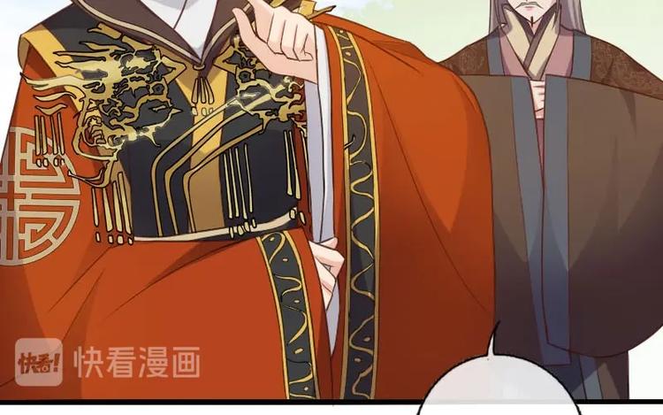 當個妖孽這麼難 - 第18話(2/3) - 2