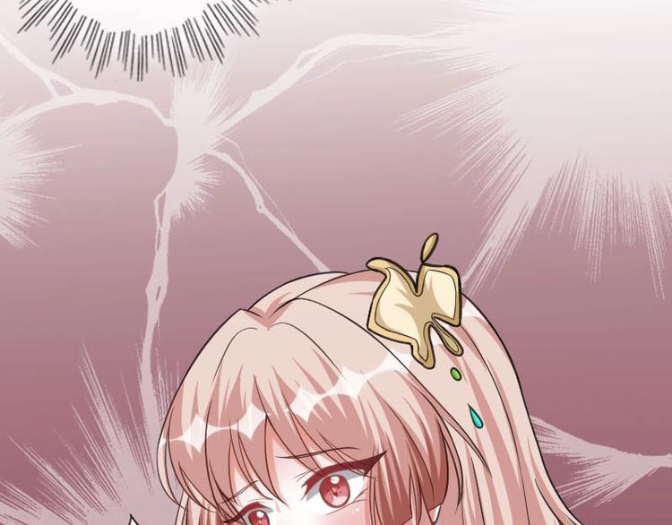 當個妖孽這麼難 - 第18話(2/3) - 7