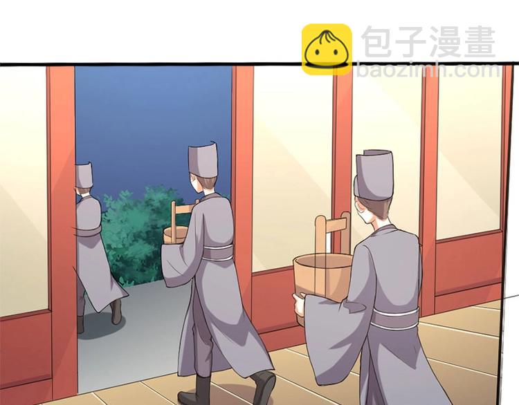 當個妖孽這麼難 - 第4話(1/2) - 4