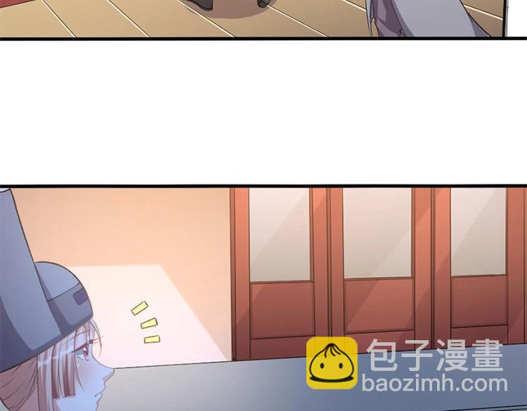 當個妖孽這麼難 - 第4話(1/2) - 5