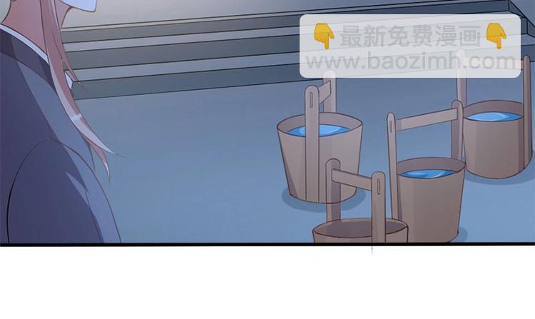 當個妖孽這麼難 - 第4話(1/2) - 6