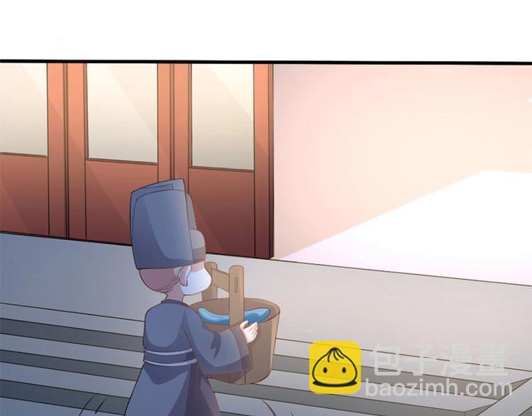 當個妖孽這麼難 - 第4話(1/2) - 7