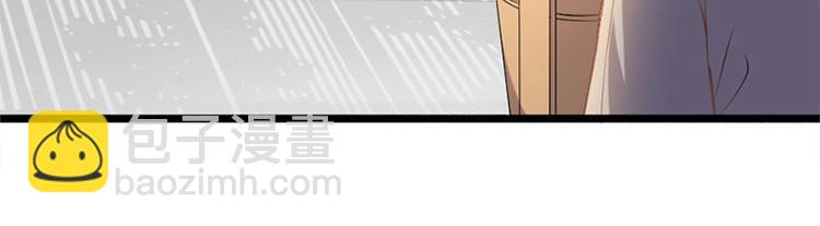 當個妖孽這麼難 - 第4話(1/2) - 2