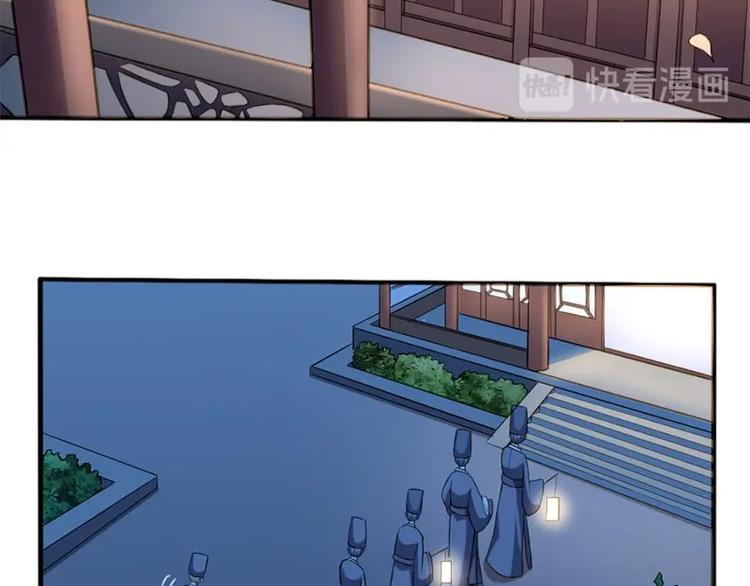 當個妖孽這麼難 - 第4話(1/2) - 2