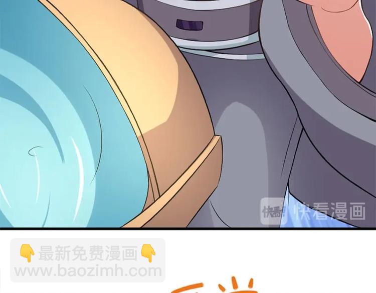 當個妖孽這麼難 - 第4話(1/2) - 7