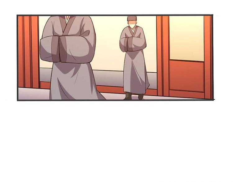 當個妖孽這麼難 - 第4話(1/2) - 6