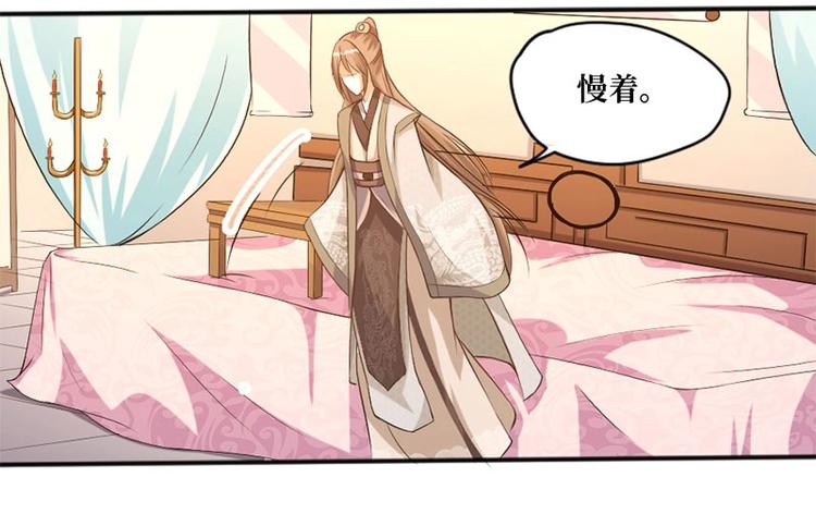 當個妖孽這麼難 - 第4話(1/2) - 7