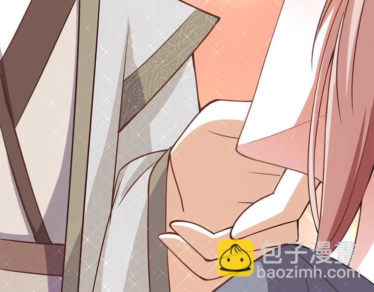 當個妖孽這麼難 - 第4話(1/2) - 7