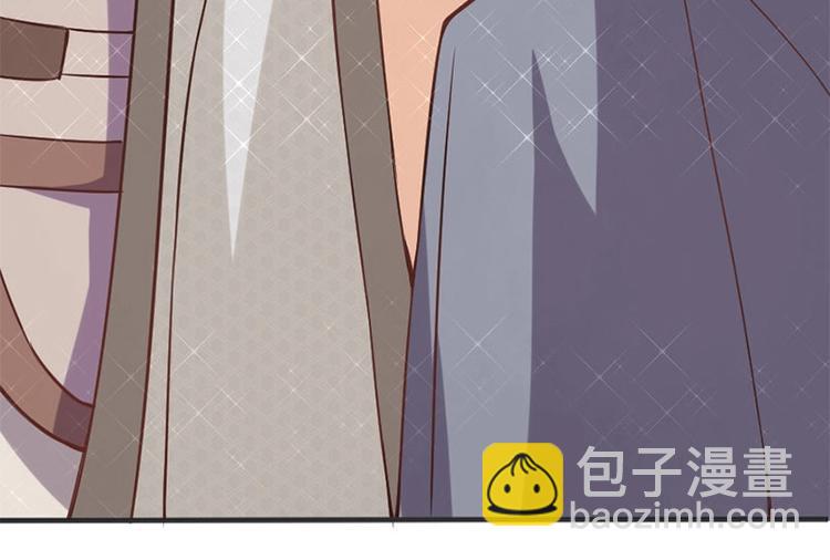 當個妖孽這麼難 - 第4話(1/2) - 8