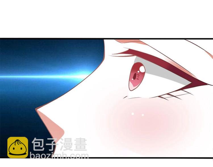 當個妖孽這麼難 - 第4話(1/2) - 1