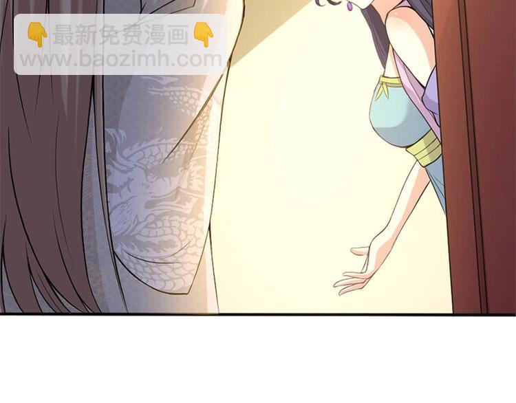 當個妖孽這麼難 - 第4話(1/2) - 5