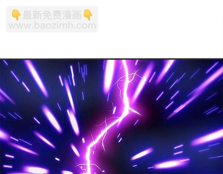 當個妖孽這麼難 - 第4話(1/2) - 2