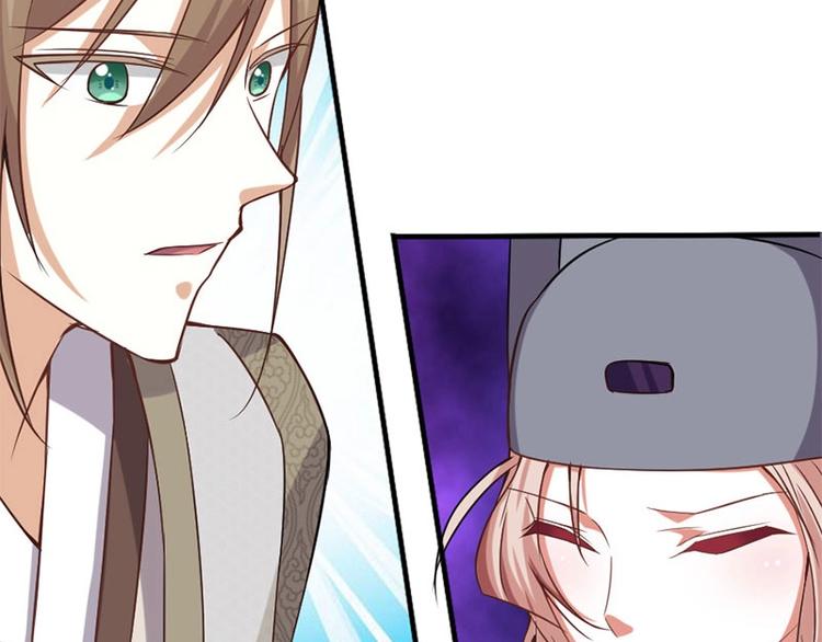 當個妖孽這麼難 - 第4話(2/2) - 2