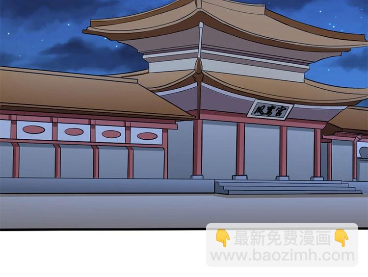 當個妖孽這麼難 - 第4話(1/2) - 7