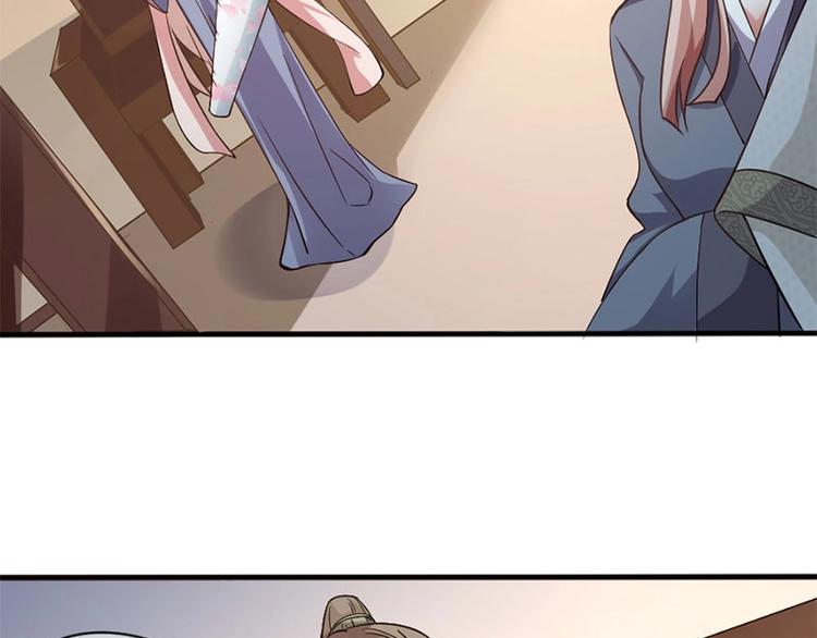 當個妖孽這麼難 - 第6話(1/2) - 5