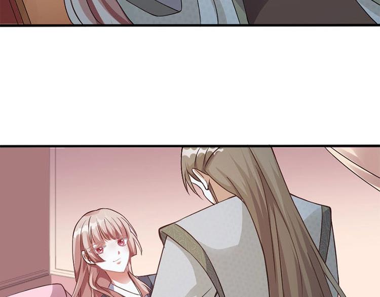 當個妖孽這麼難 - 第6話(1/2) - 8