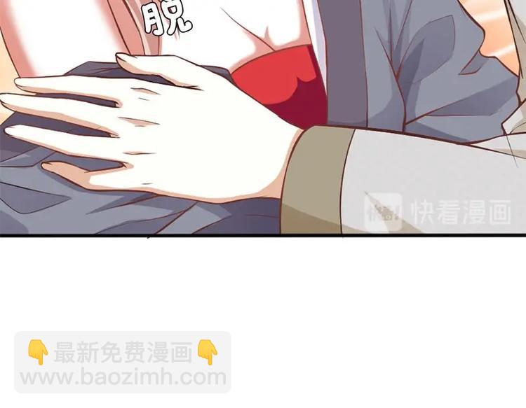 當個妖孽這麼難 - 第6話(1/2) - 5