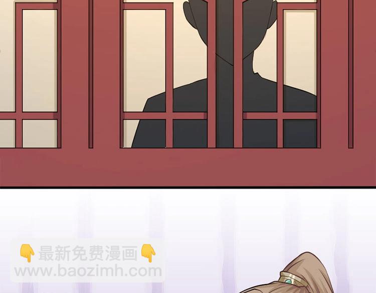 當個妖孽這麼難 - 第6話(1/2) - 7