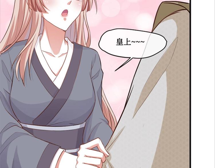 當個妖孽這麼難 - 第6話(1/2) - 2