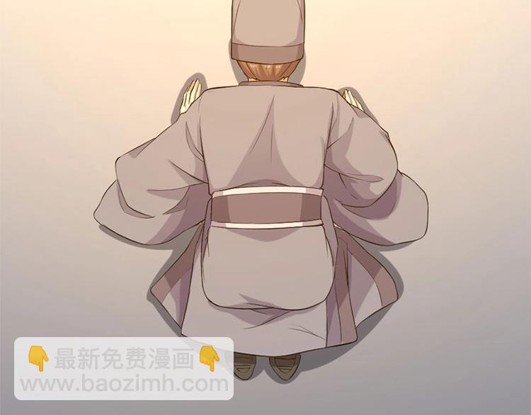 當個妖孽這麼難 - 第6話(1/2) - 5