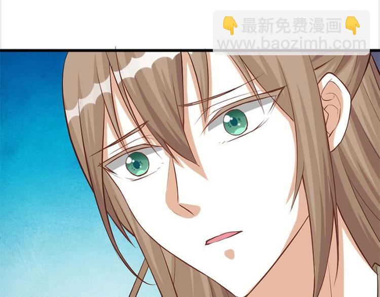 當個妖孽這麼難 - 第6話(1/2) - 7