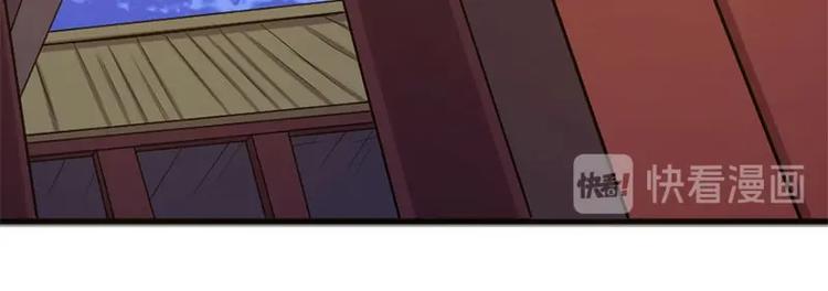 當個妖孽這麼難 - 第6話(2/2) - 5