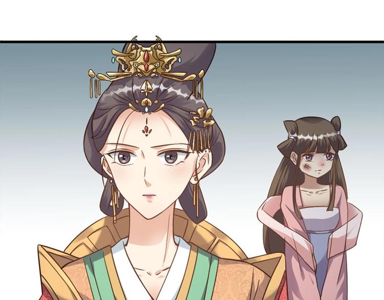 當個妖孽這麼難 - 第6話(2/2) - 2