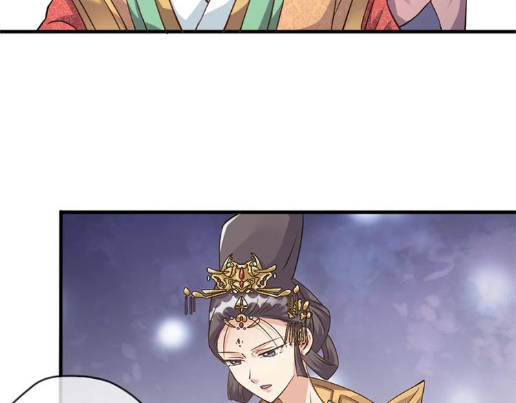 當個妖孽這麼難 - 第6話(2/2) - 3