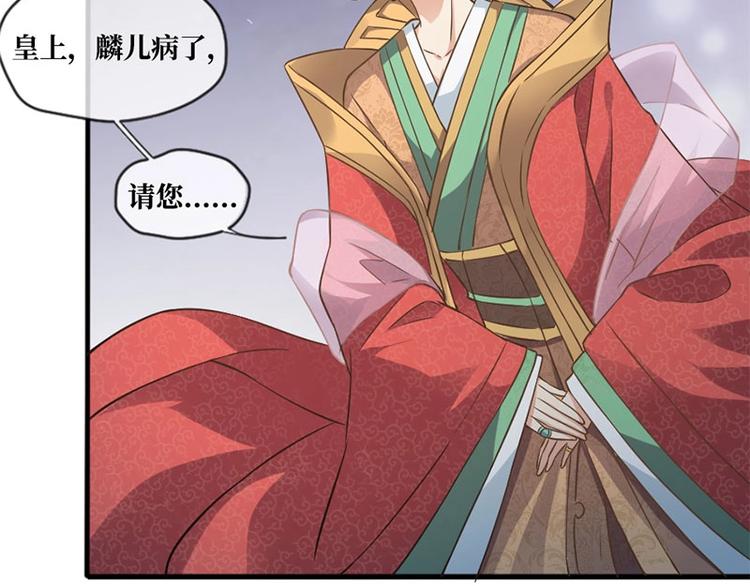 當個妖孽這麼難 - 第6話(2/2) - 4