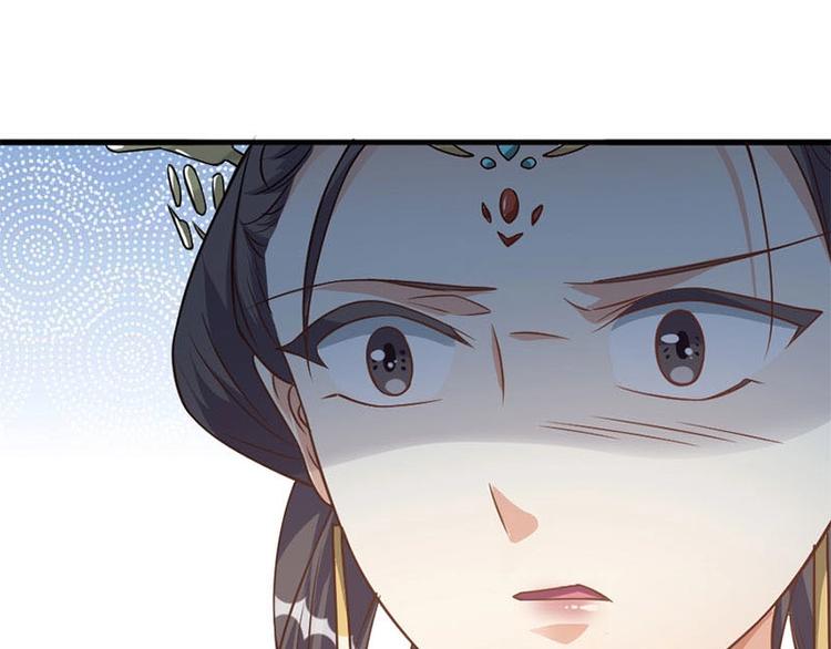 當個妖孽這麼難 - 第6話(2/2) - 1