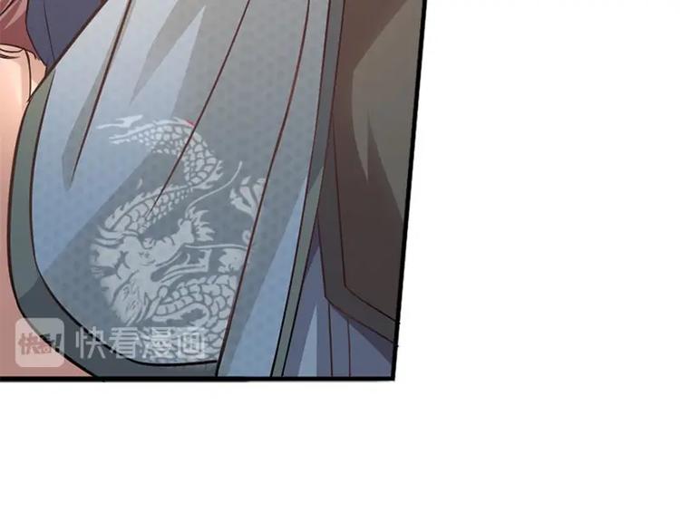 當個妖孽這麼難 - 第6話(2/2) - 4