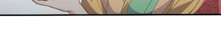 當個妖孽這麼難 - 第6話(2/2) - 6