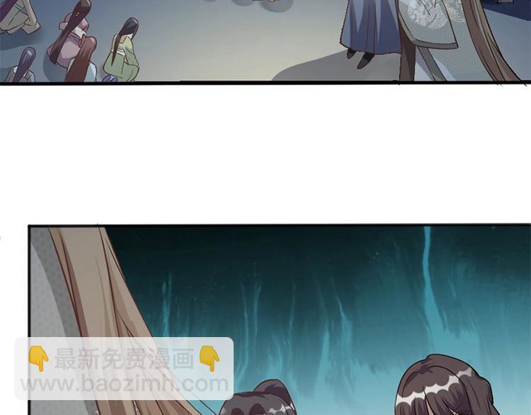 當個妖孽這麼難 - 第6話(1/2) - 7