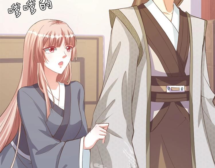 當個妖孽這麼難 - 第6話(2/2) - 7