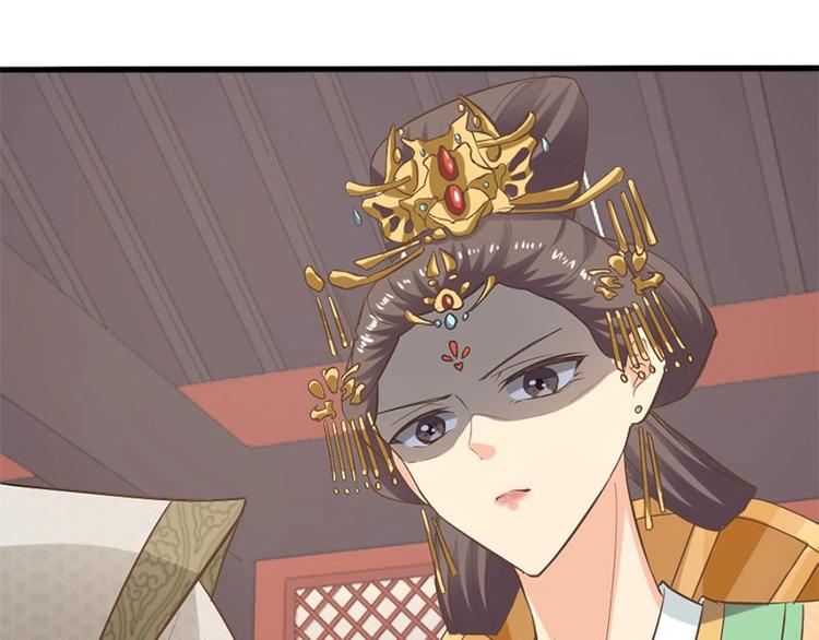 當個妖孽這麼難 - 第6話(2/2) - 2