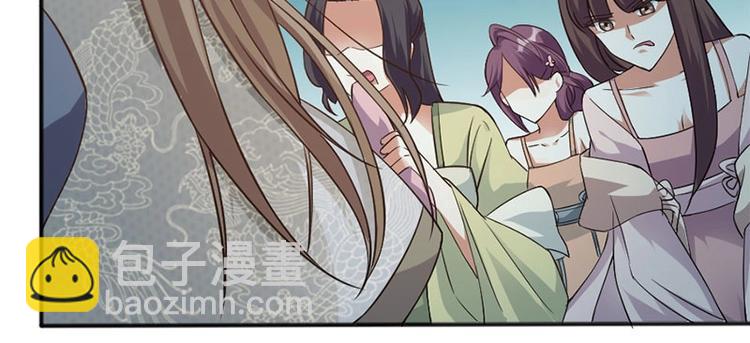 當個妖孽這麼難 - 第6話(1/2) - 8