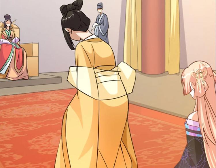 當個妖孽這麼難 - 第8話(1/2) - 7