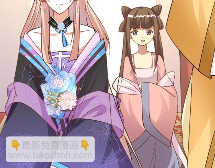 當個妖孽這麼難 - 第8話(1/2) - 3