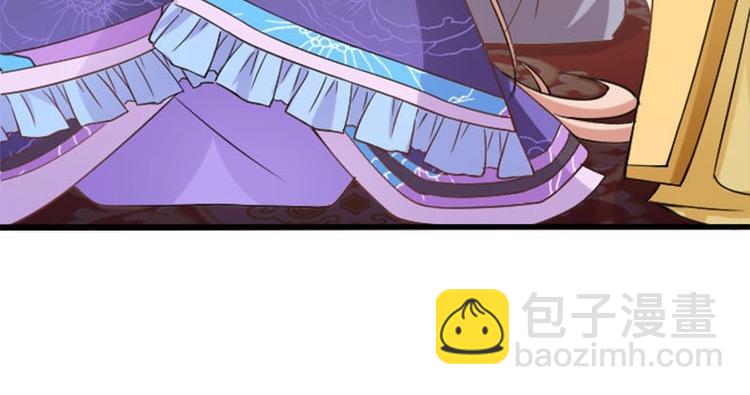 當個妖孽這麼難 - 第8話(1/2) - 4