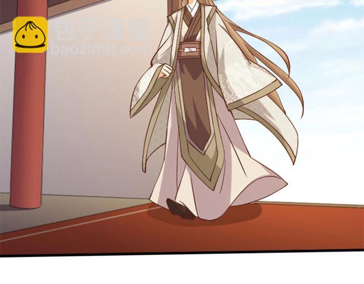 當個妖孽這麼難 - 第8話(1/2) - 3