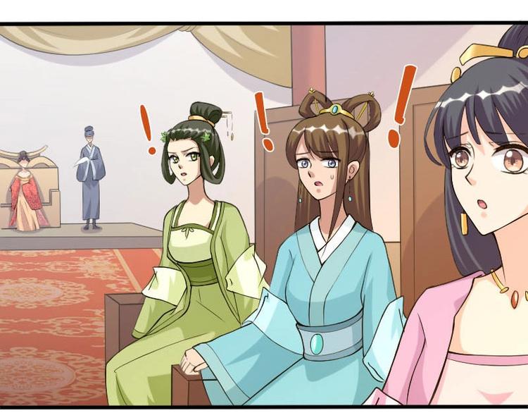 當個妖孽這麼難 - 第8話(1/2) - 5