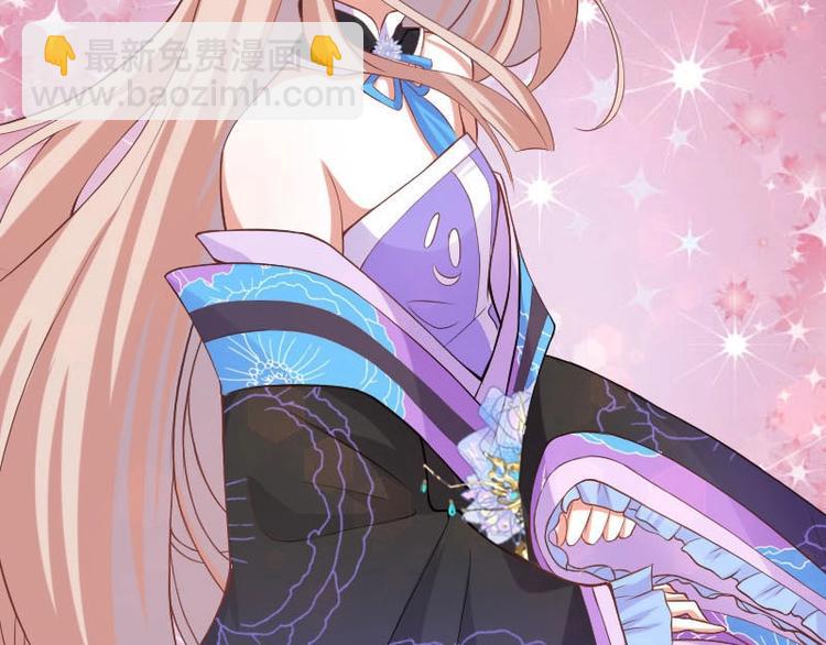 當個妖孽這麼難 - 第8話(1/2) - 8