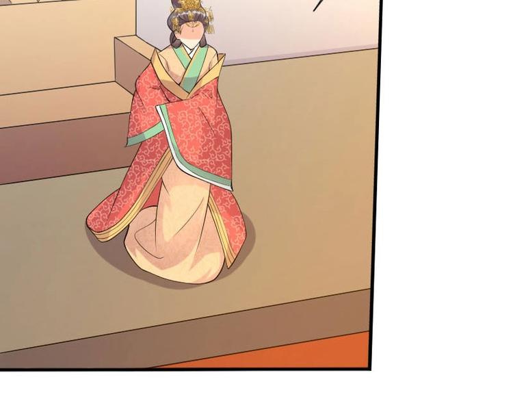 當個妖孽這麼難 - 第8話(1/2) - 5