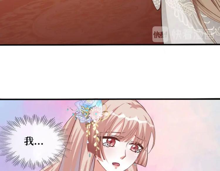 當個妖孽這麼難 - 第8話(1/2) - 1