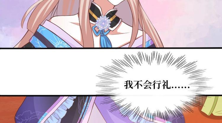 當個妖孽這麼難 - 第8話(1/2) - 2