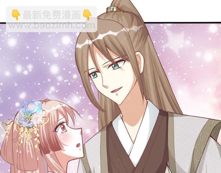 當個妖孽這麼難 - 第8話(1/2) - 4