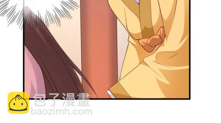 當個妖孽這麼難 - 第8話(1/2) - 7