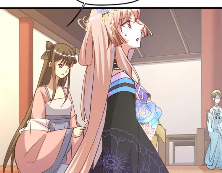 當個妖孽這麼難 - 第8話(1/2) - 5