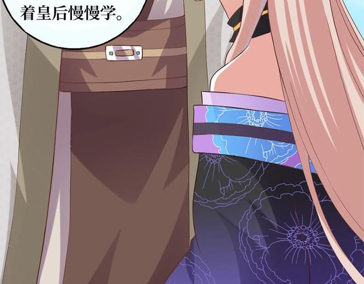 當個妖孽這麼難 - 第8話(2/2) - 5